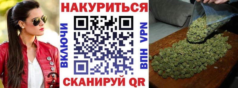 Магазин наркотиков Минусинск Псилоцибиновые грибы Cocaine МЕФ МАРИХУАНА СК