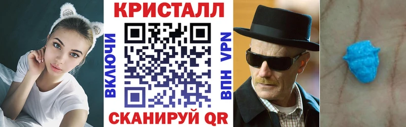 АМФЕТАМИН 97%  цены   Минусинск 