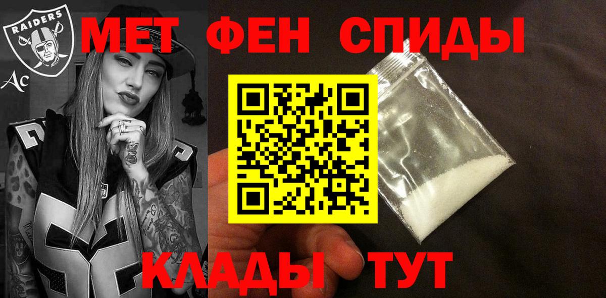 Amphetamine Premium Минусинск