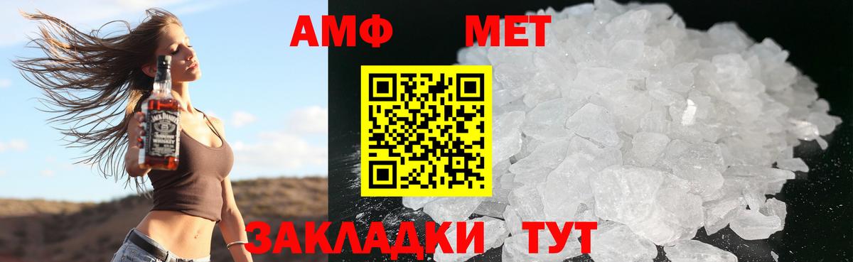 Amphetamine 98%  Amphetamine  Минусинск  Вход с VPN 