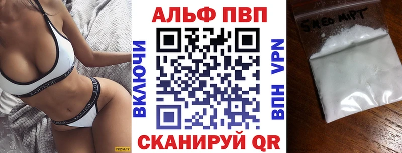 A-PVP СК КРИС  гидра как зайти  Минусинск 