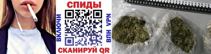 Бутират BDO  Минусинск 