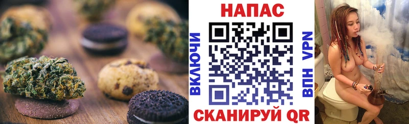 Canna-Cookies конопля  как найти   кракен зеркало  Минусинск 