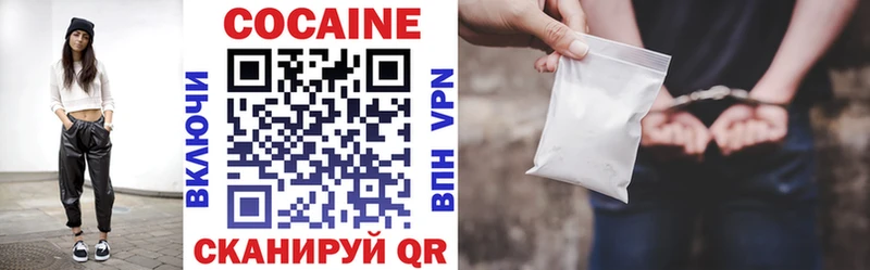 hydra сайт  Минусинск  Cocaine 99% 