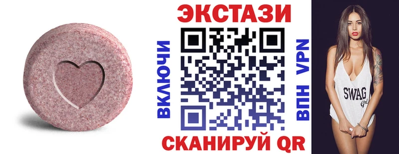 ЭКСТАЗИ Philipp Plein  Минусинск 