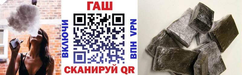 Гашиш hashish Минусинск