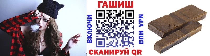 наркотики  Минусинск  ГАШИШ ice o lator 
