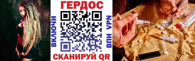 kraken рабочий сайт  Минусинск  ГЕРОИН афганец  купить наркоту 
