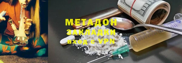 метадон Зеленодольск