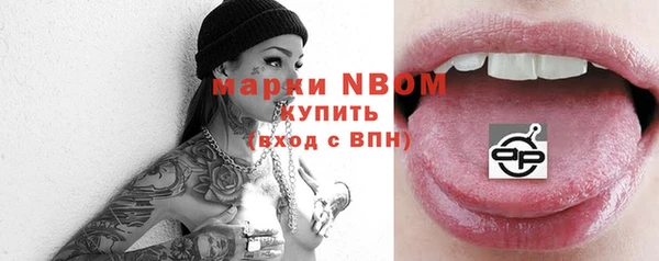 кокаин Зеленокумск