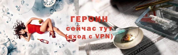 метадон Зеленодольск