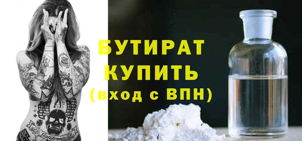метадон Зеленодольск