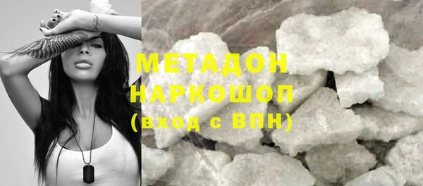 метадон Зеленодольск