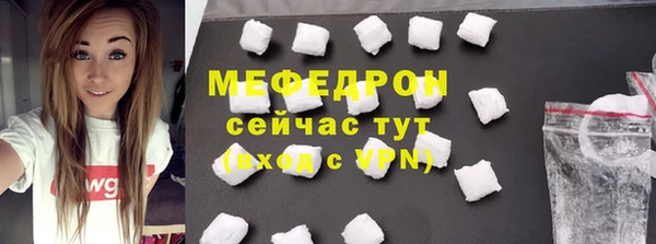 кокаин Зеленокумск