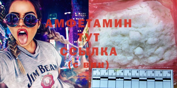 кокаин Зеленокумск