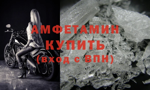 кокаин Зеленокумск