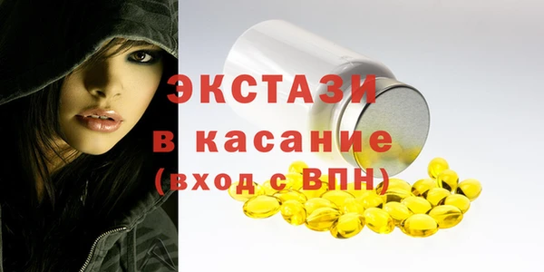 кокаин Зеленокумск