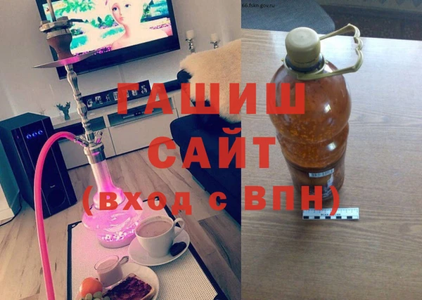 кокаин Зеленокумск