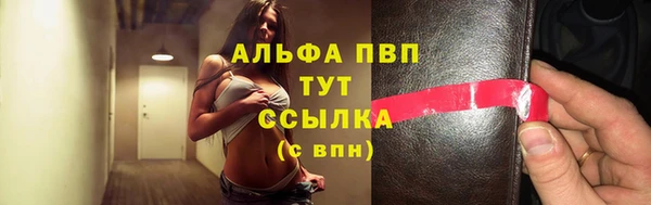 кокаин Зеленокумск