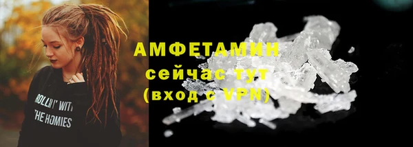 кокаин Зеленокумск