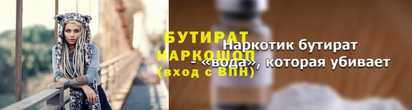 метадон Зеленодольск