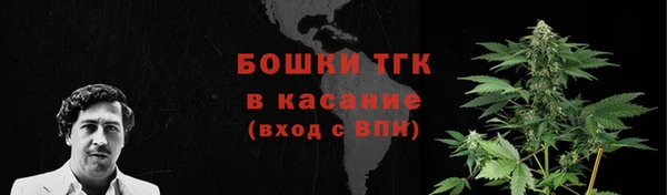 кокаин Зеленокумск