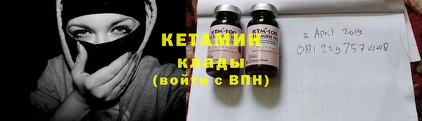 кокаин Зеленокумск