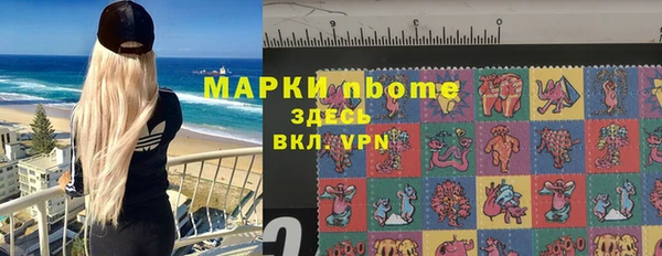 метадон Зеленодольск