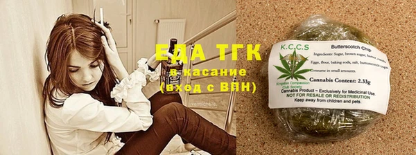 кокаин Зеленокумск