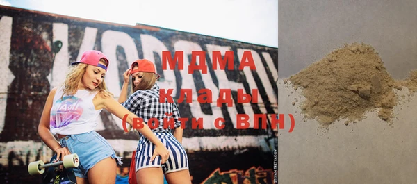 кокаин Зеленокумск