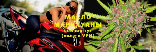 метадон Зеленодольск