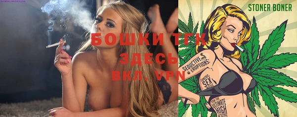 кокаин Зеленокумск
