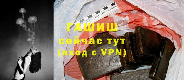 кокаин Зеленокумск
