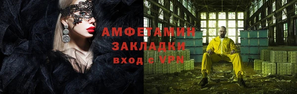 метадон Зеленодольск