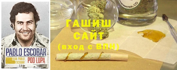 кокаин Зеленокумск