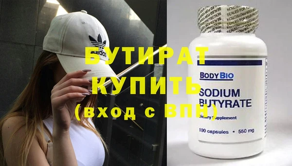 метадон Зеленодольск