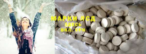 марки lsd Зерноград