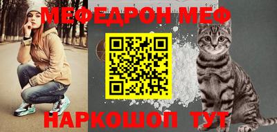 ALPHA PVP Рыбинск