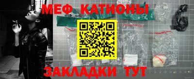 ALPHA PVP Рыбинск