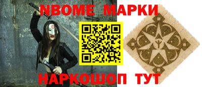 ALPHA PVP Рыбинск