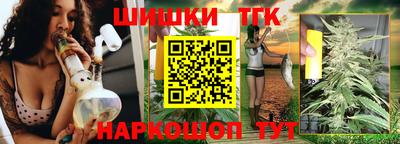 мефедрон мука Севастополь