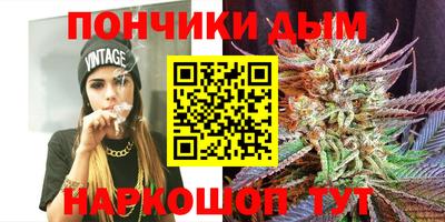 ALPHA PVP Рыбинск