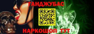 мефедрон мука Севастополь