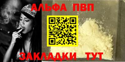дистиллят марихуана Рузаевка