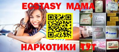 мефедрон мука Севастополь