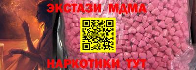 ALPHA PVP Рыбинск