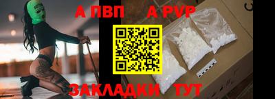 дистиллят марихуана Рузаевка