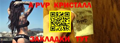 дистиллят марихуана Рузаевка