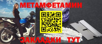ALPHA PVP Рыбинск