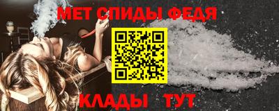 ALPHA PVP Рыбинск